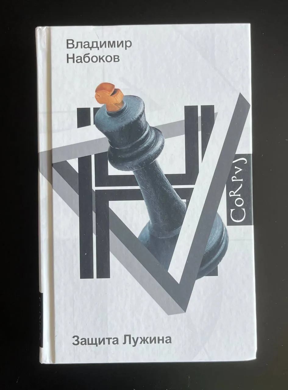 Книга 1
