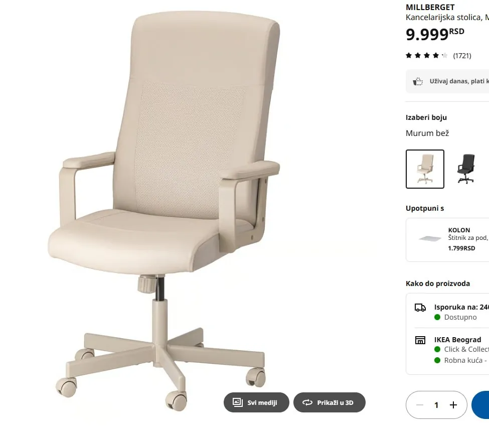 Компьютерное кресло IKEA Millberget 1