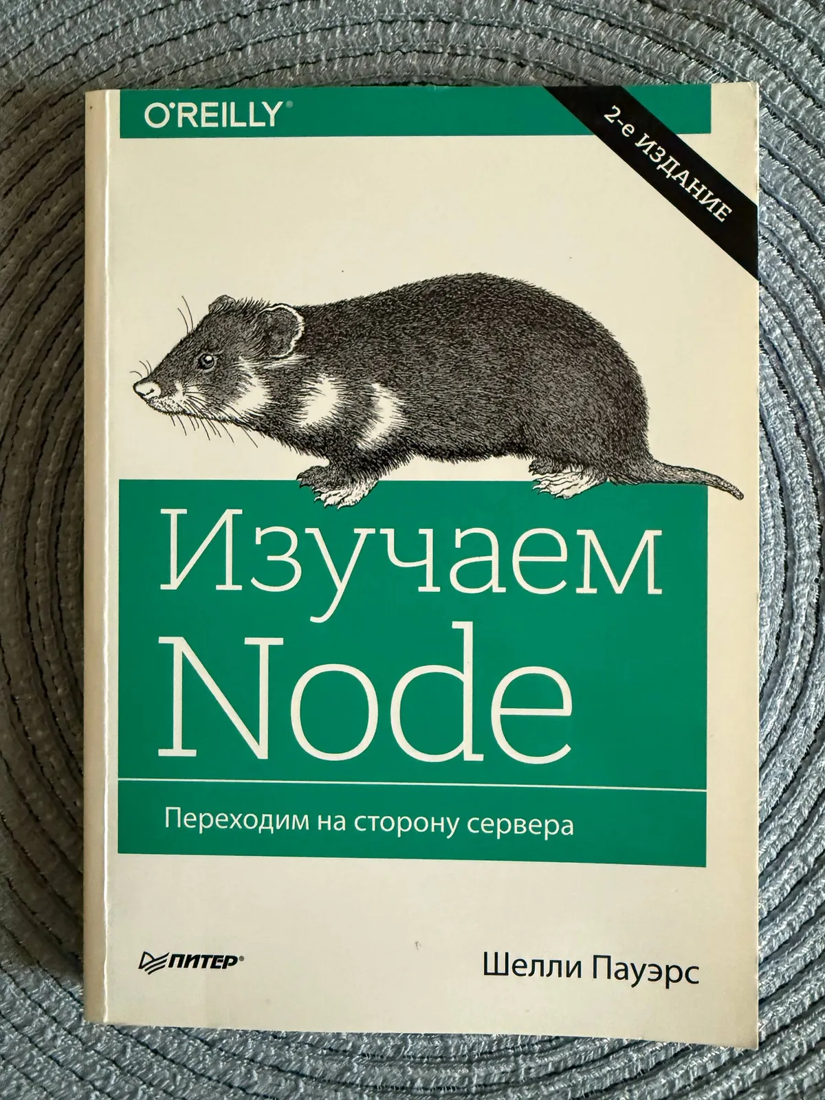 Миниатюра 2
