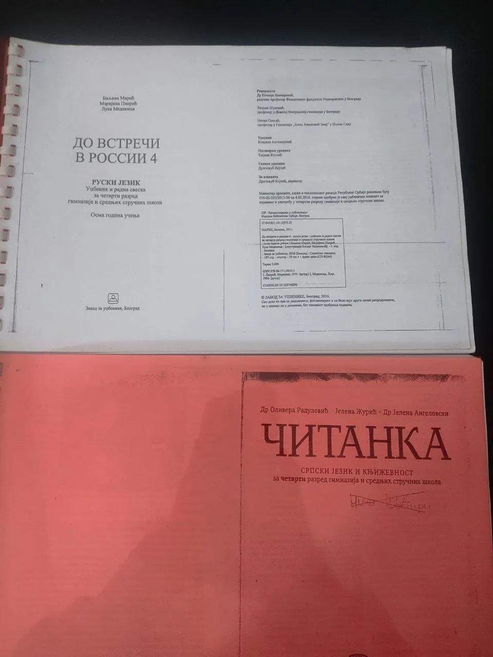 Миниатюра 3