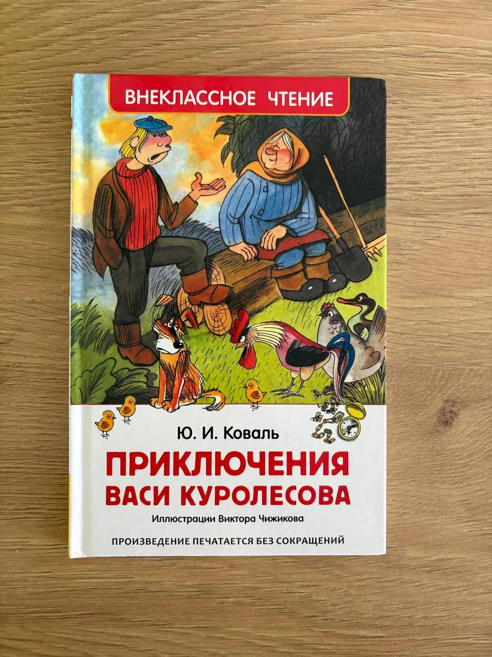 Миниатюра 5