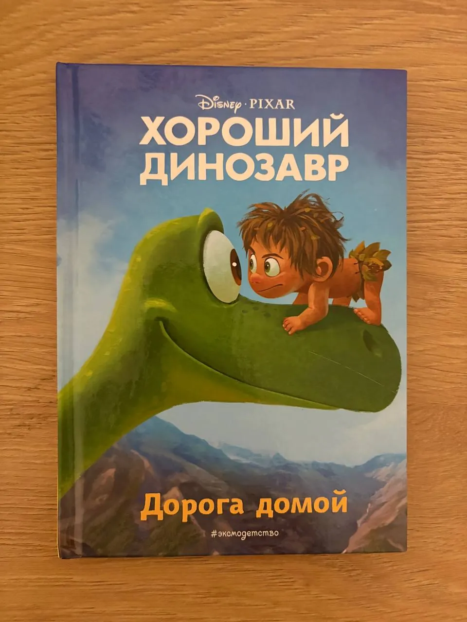 Миниатюра 5