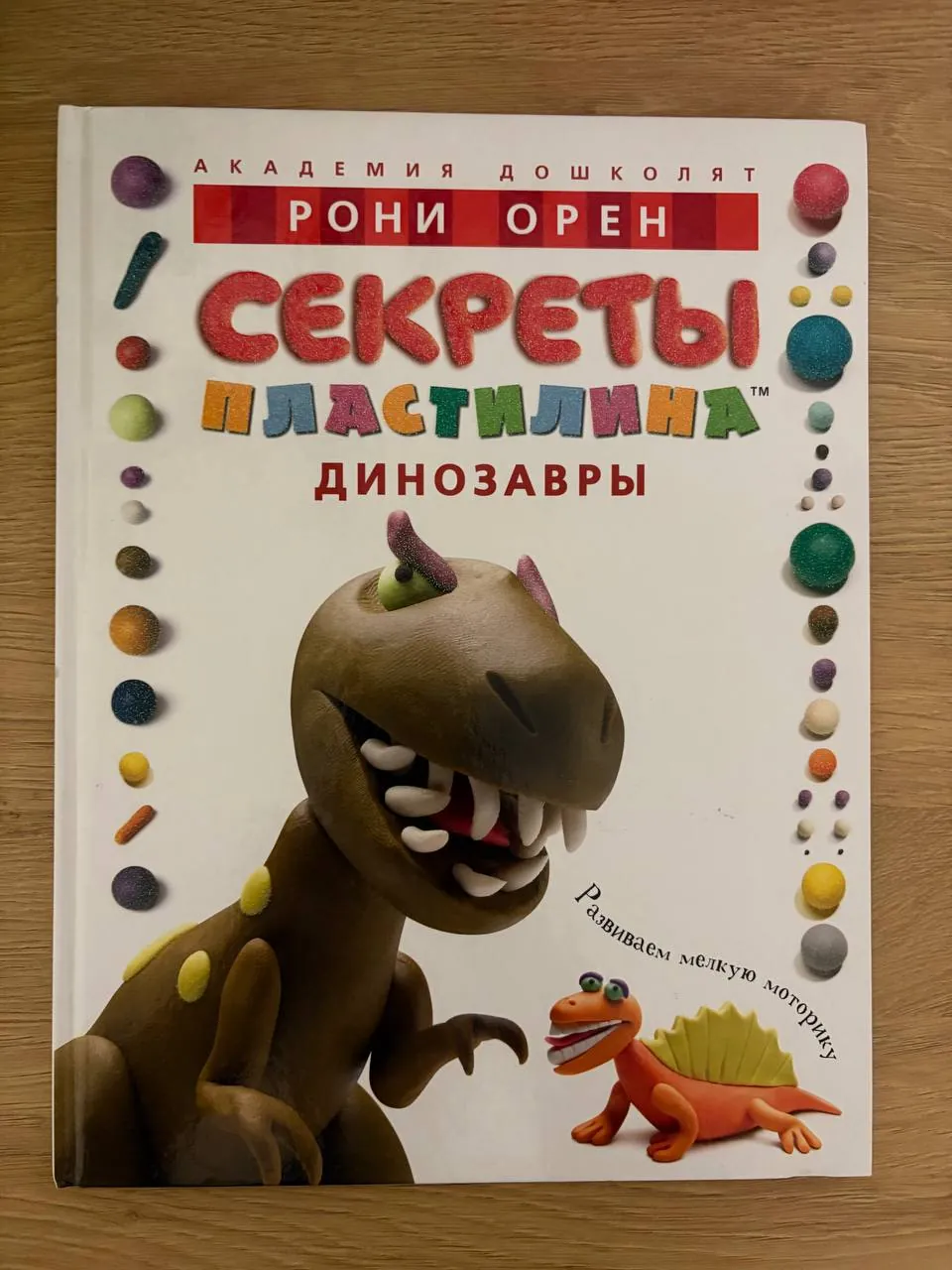 Миниатюра 1