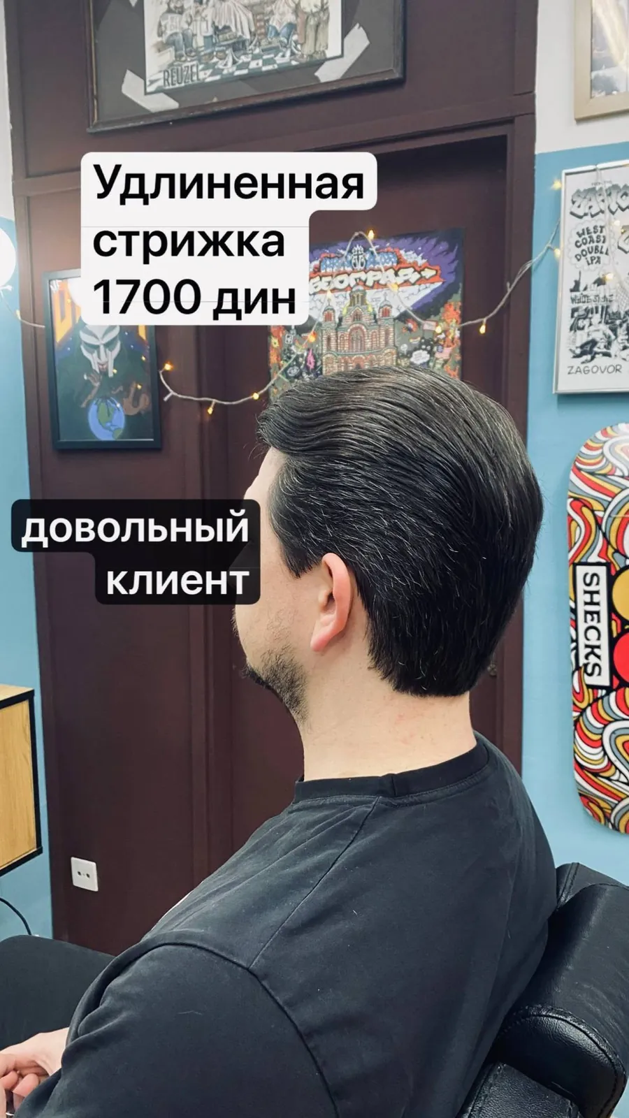 Миниатюра 2