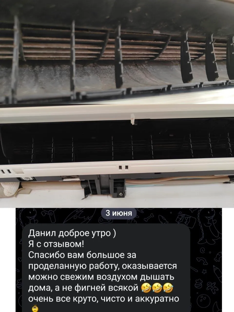 Чистка и монтаж кондиционеров 2