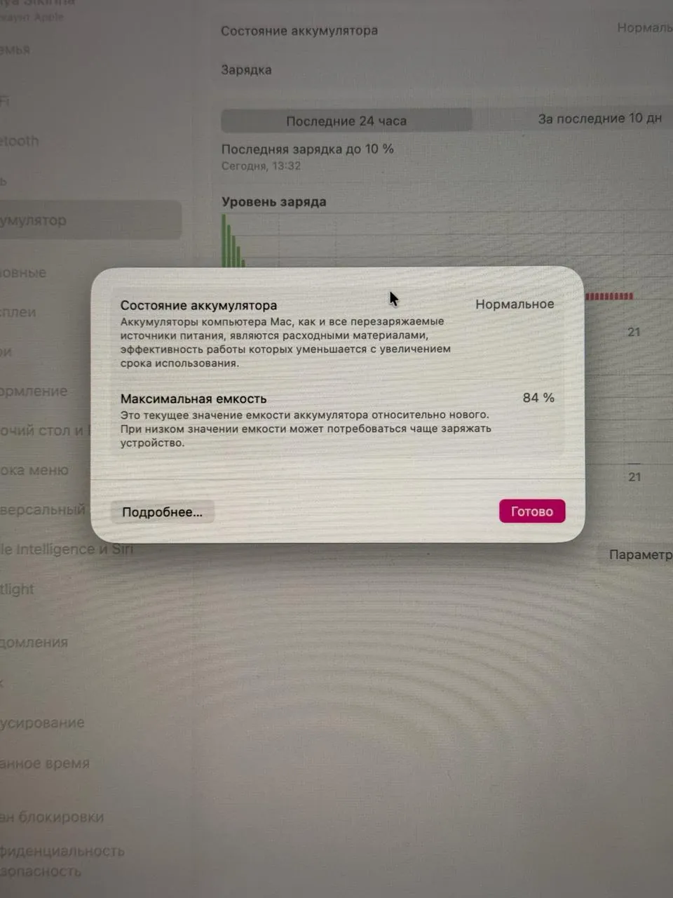 MacBook Air M1 256 ГБ Rose Gold 1