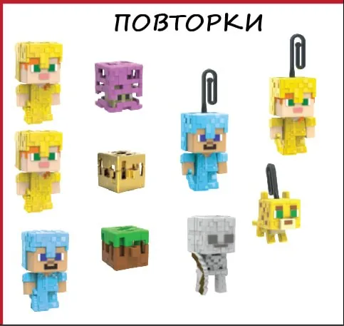 Карточки повторки обмен и продажа 1