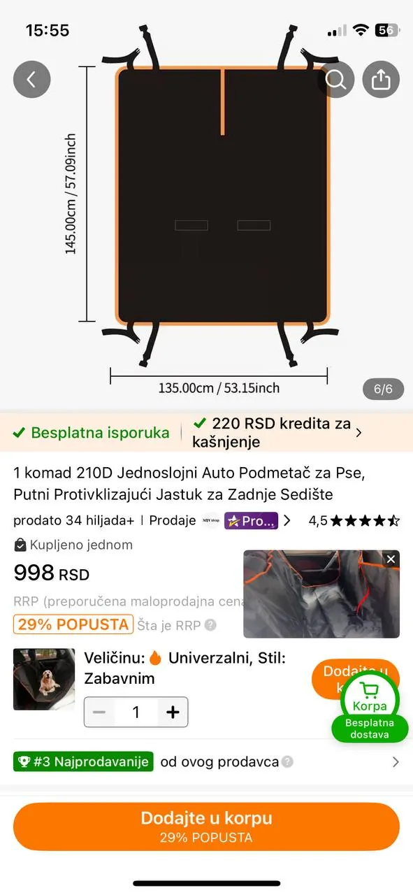 Миниатюра 5