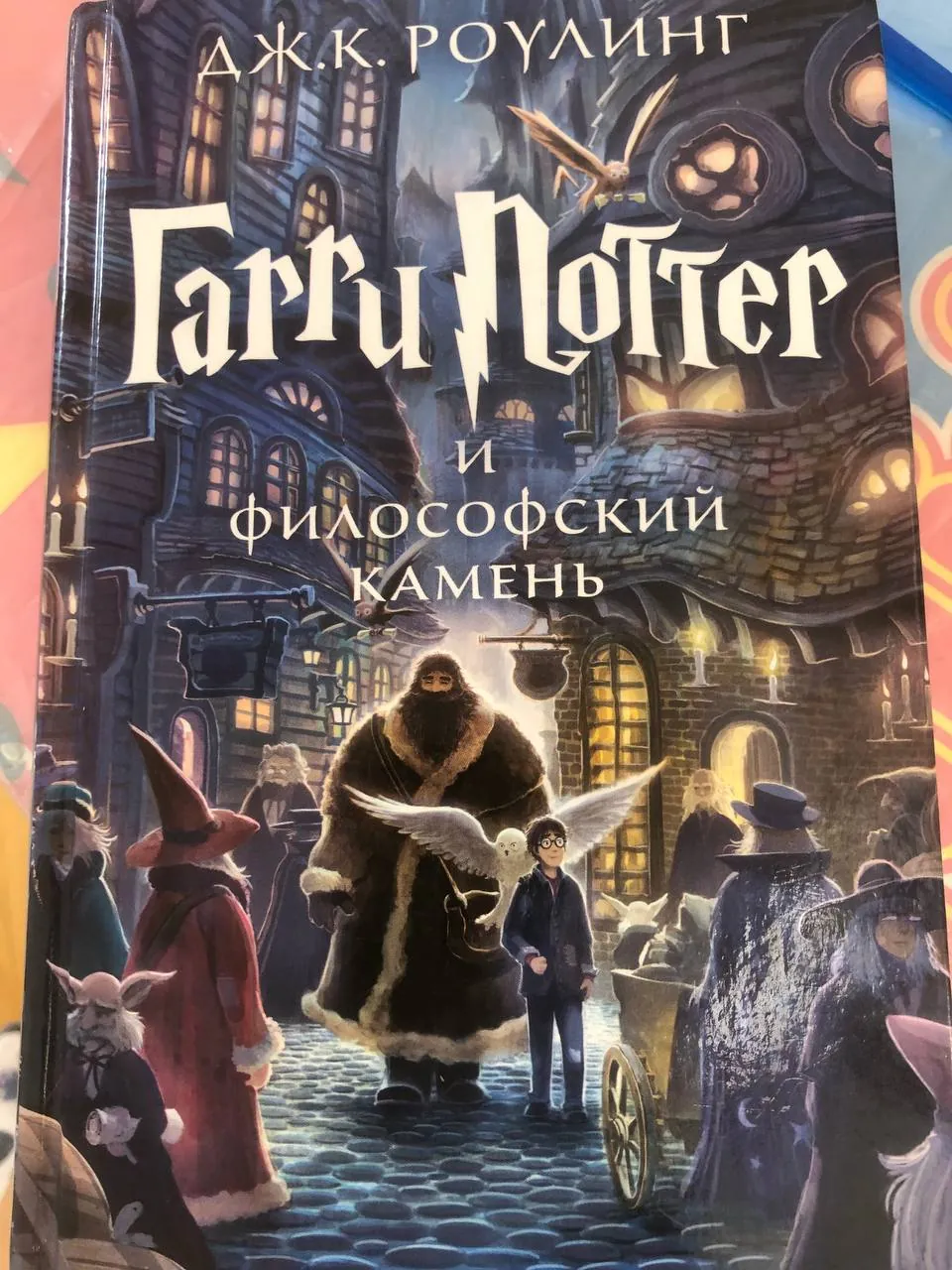 Миниатюра 2