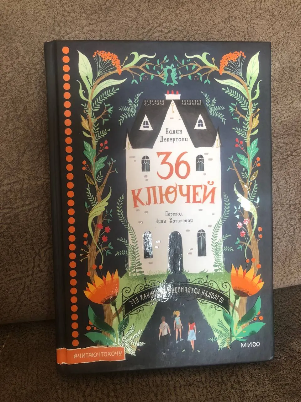 Миниатюра 1