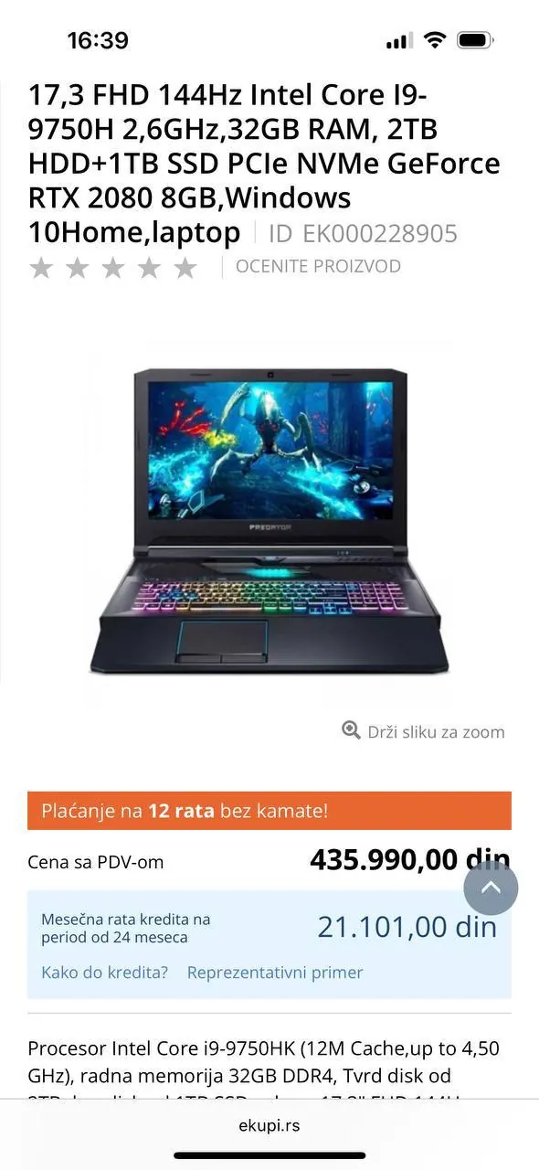 Миниатюра 1