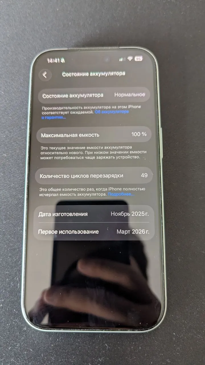 iPhone 17 Pro 256GB Silver 2