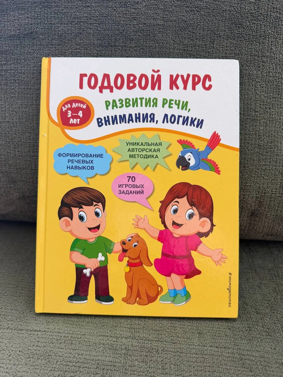 Миниатюра 4