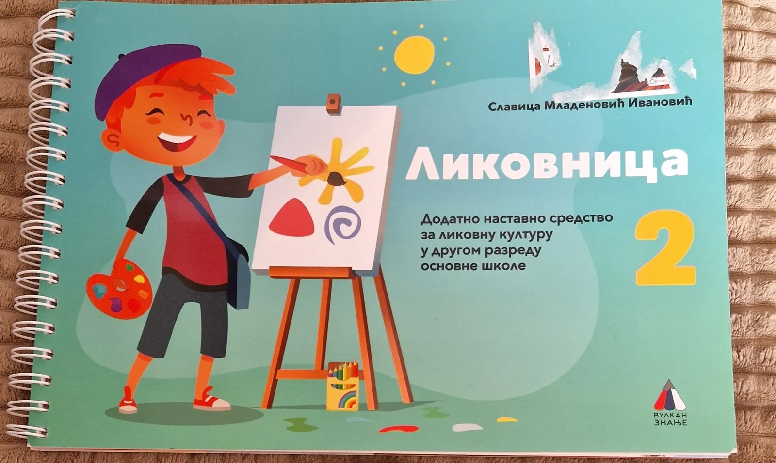 Миниатюра 2