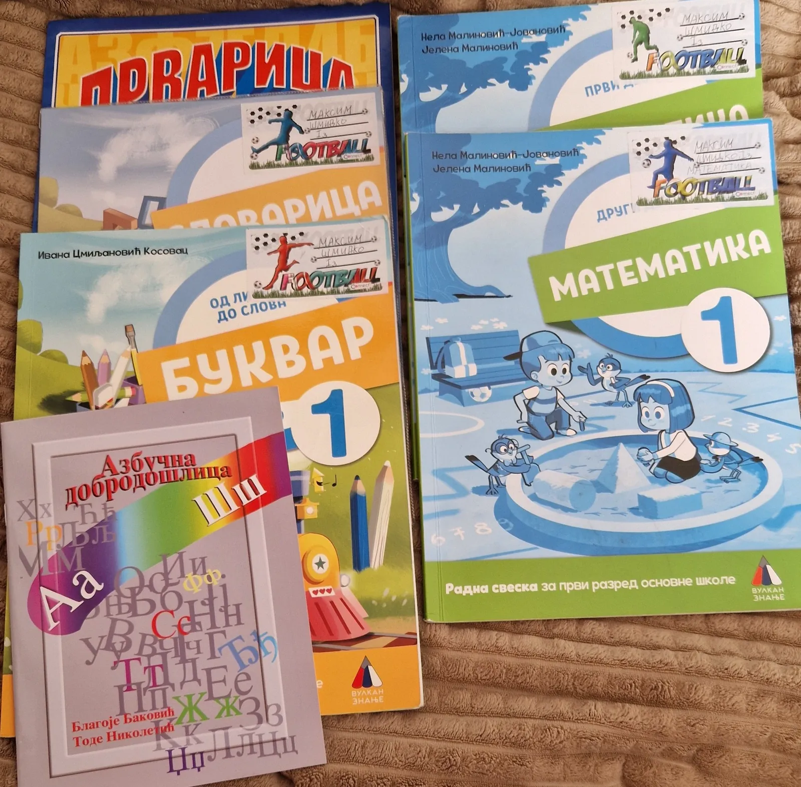 Миниатюра 1