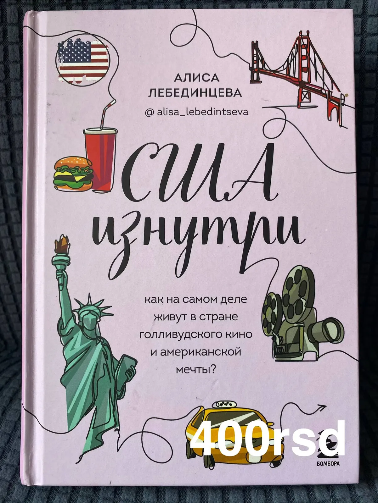 Миниатюра 3