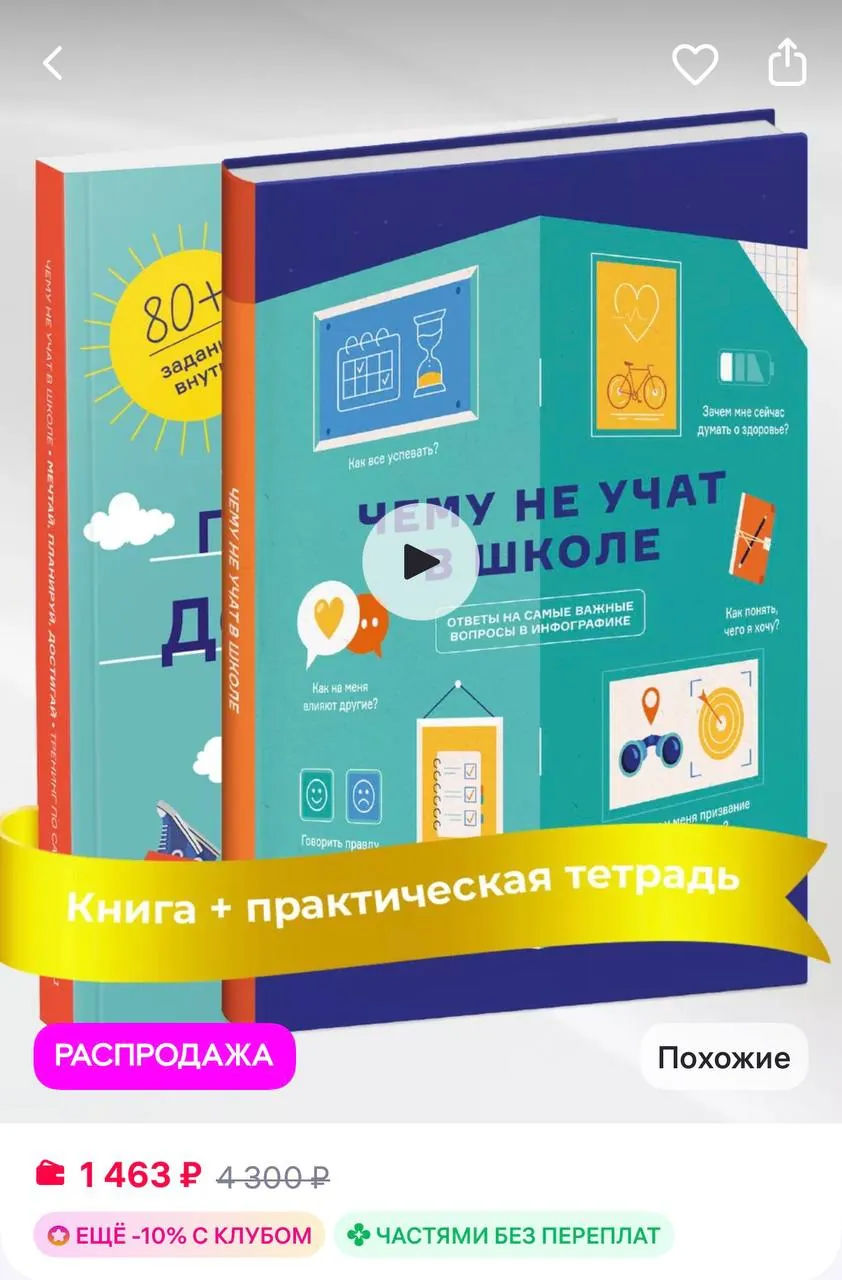 Миниатюра 1