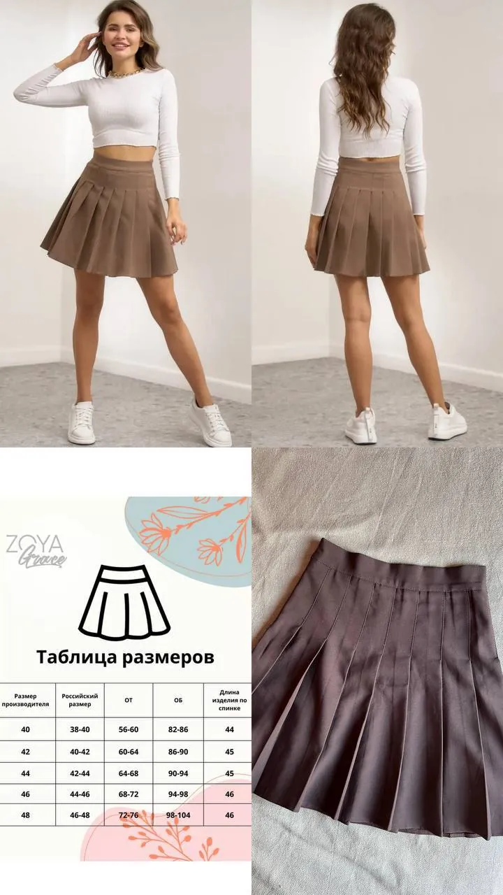 Миниатюра 8