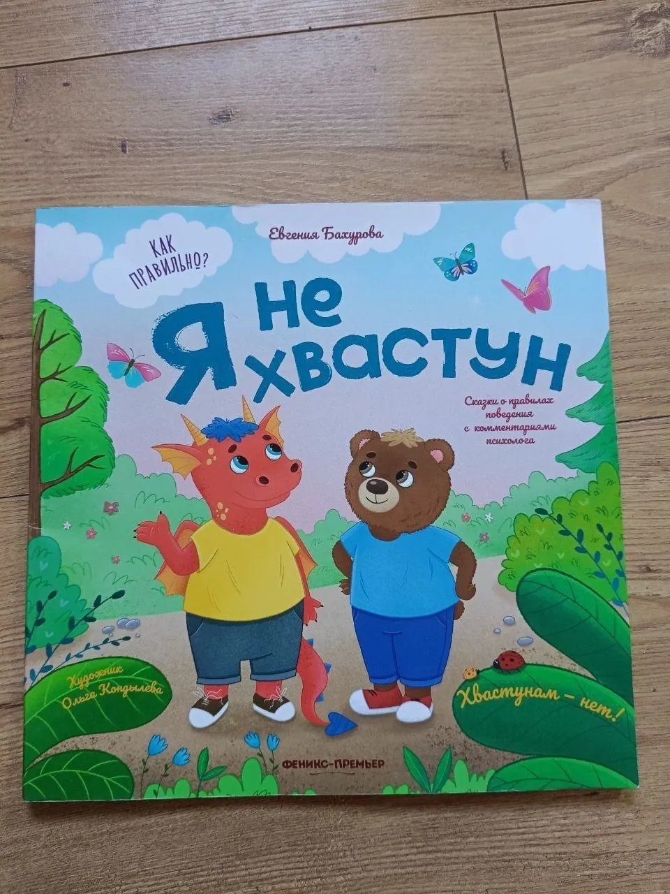 Миниатюра 6