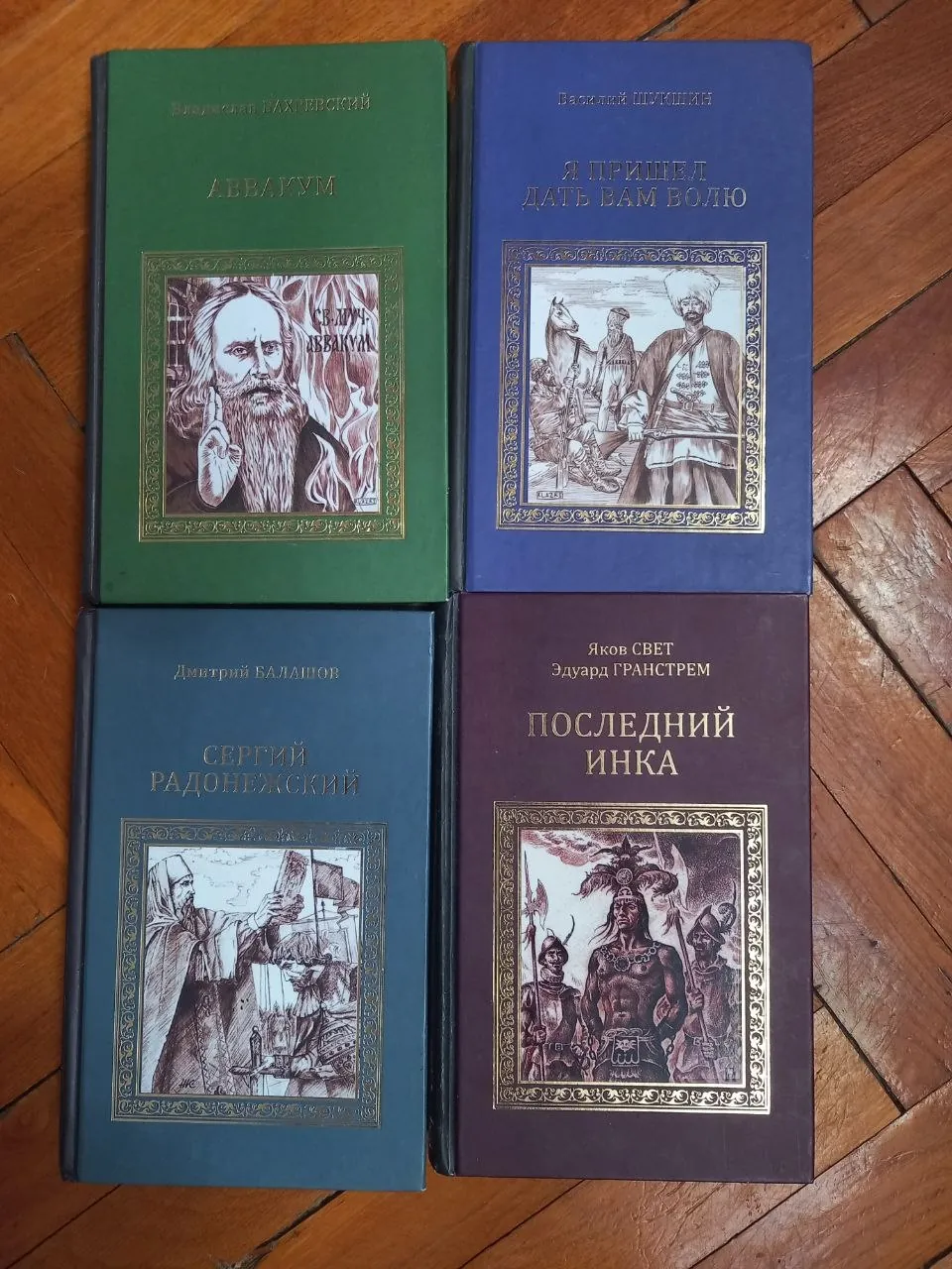 Миниатюра 7