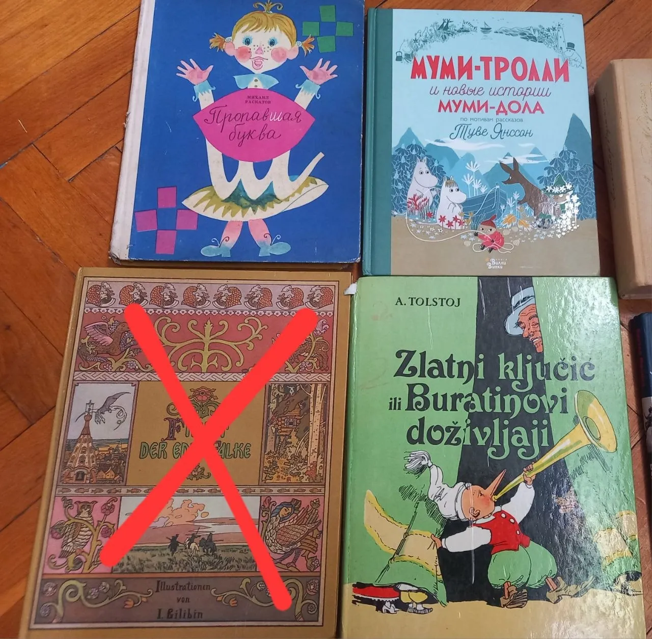 Миниатюра 3