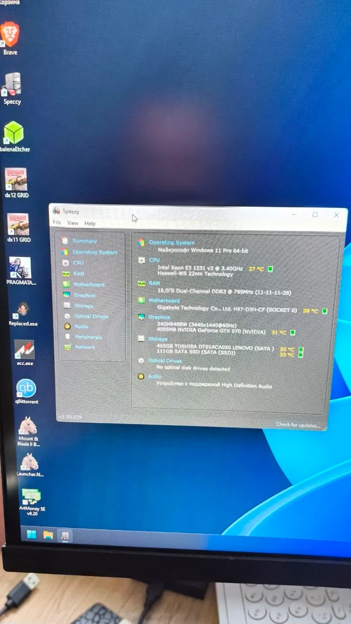 Игровой компьютер i7 GTX 970 3