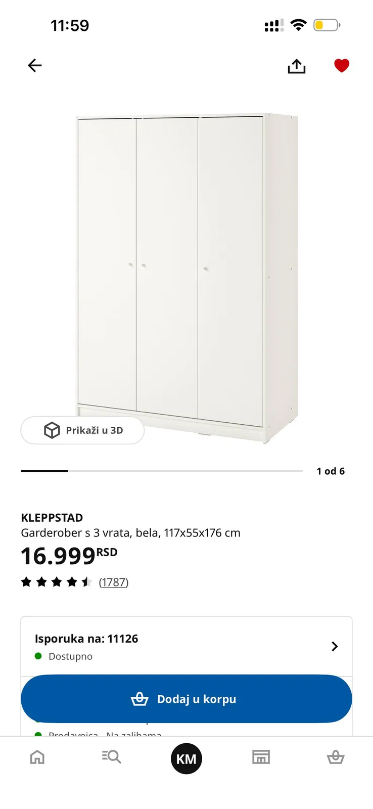 Миниатюра 1