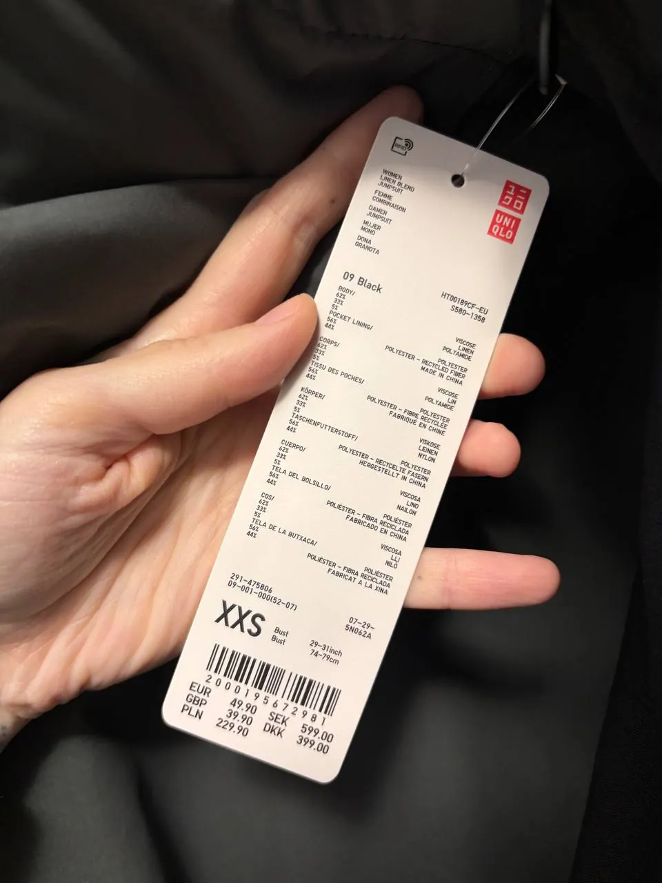 Женский комбинезон Uniqlo новый 2