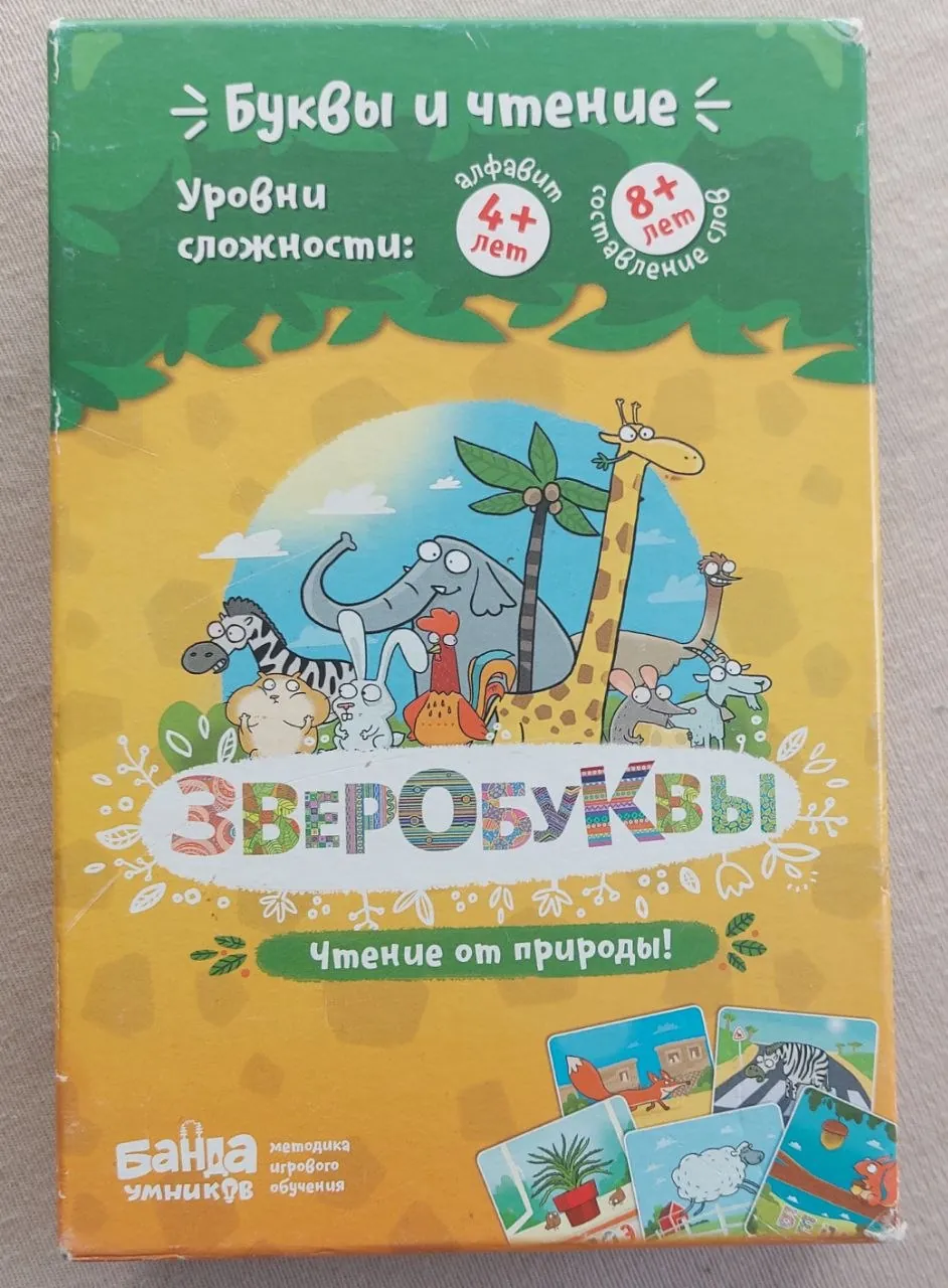 Миниатюра 1