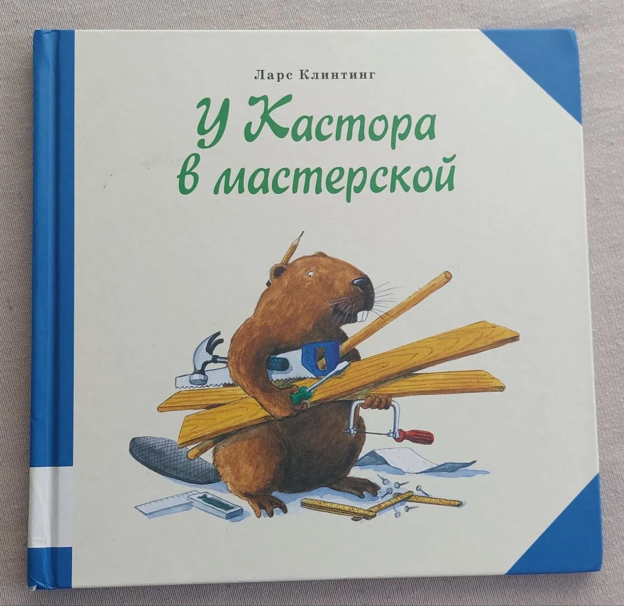 Миниатюра 2