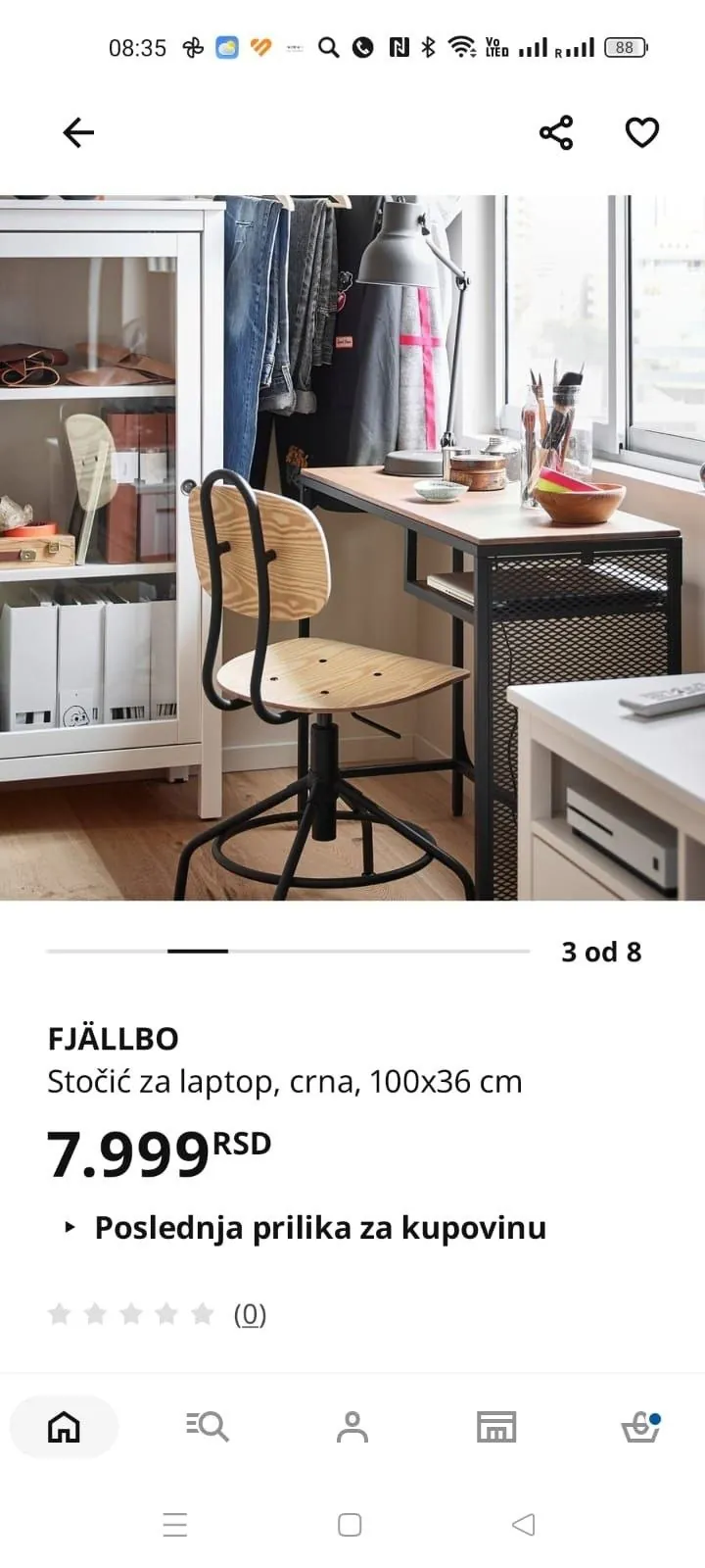 Миниатюра 7