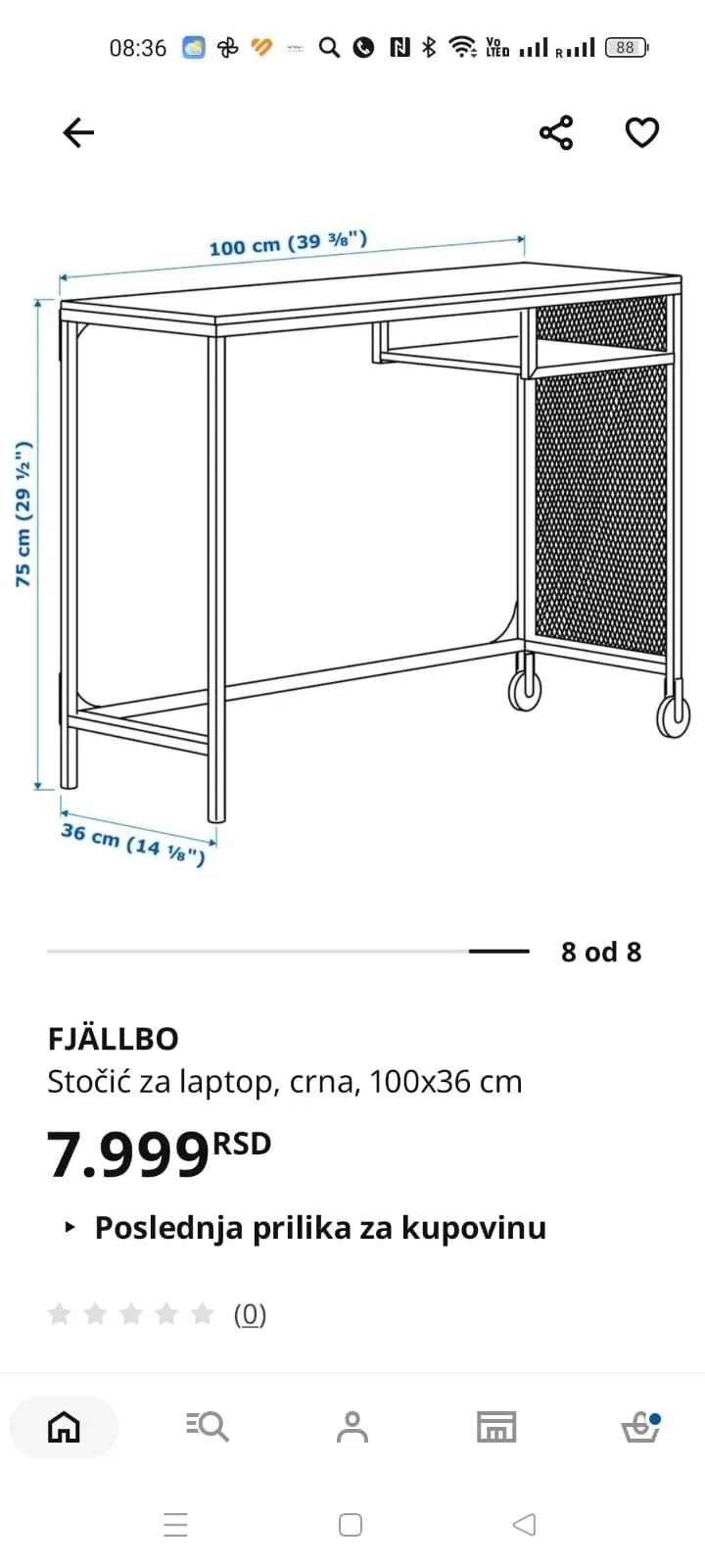 Миниатюра 8