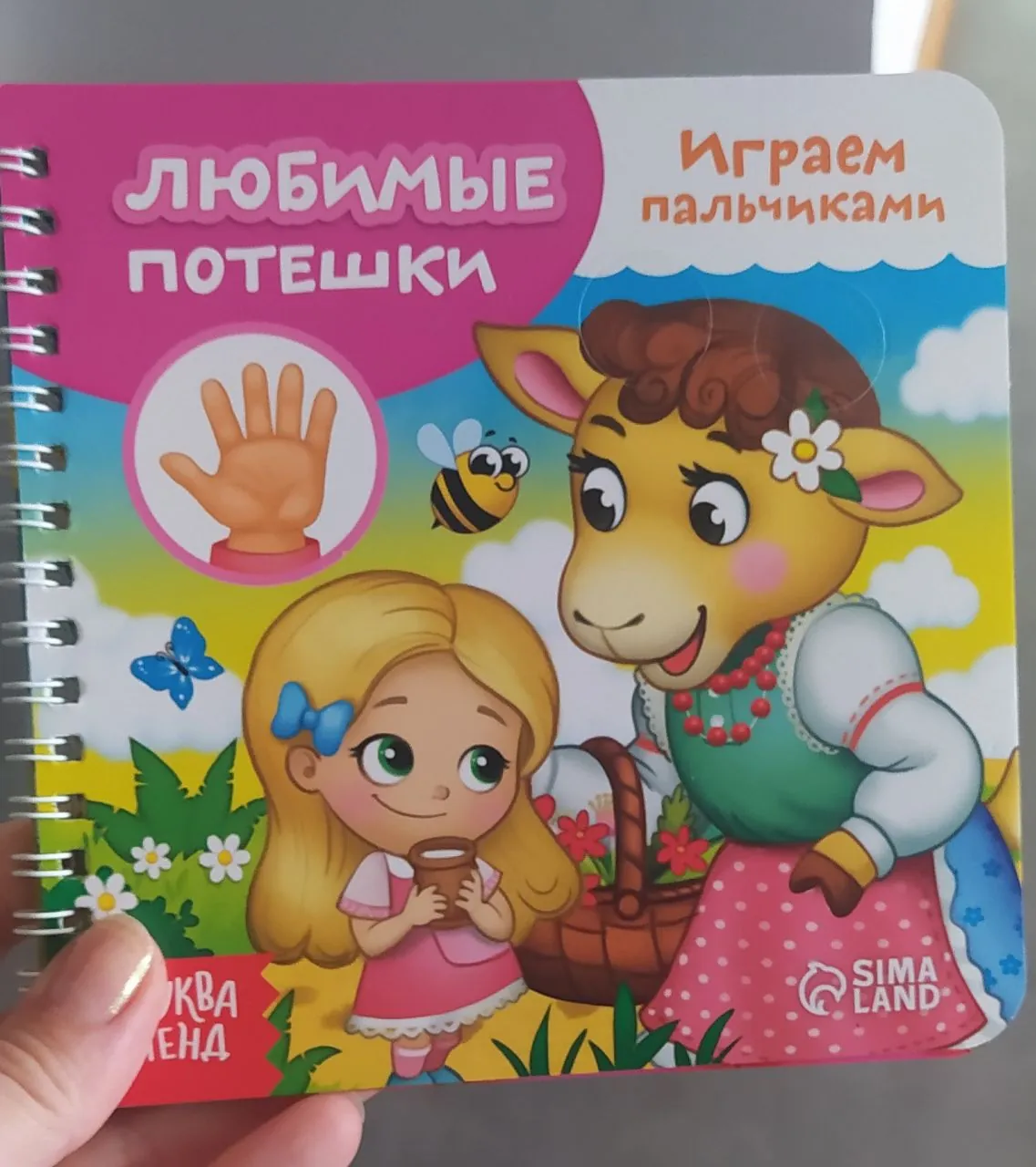 Миниатюра 1