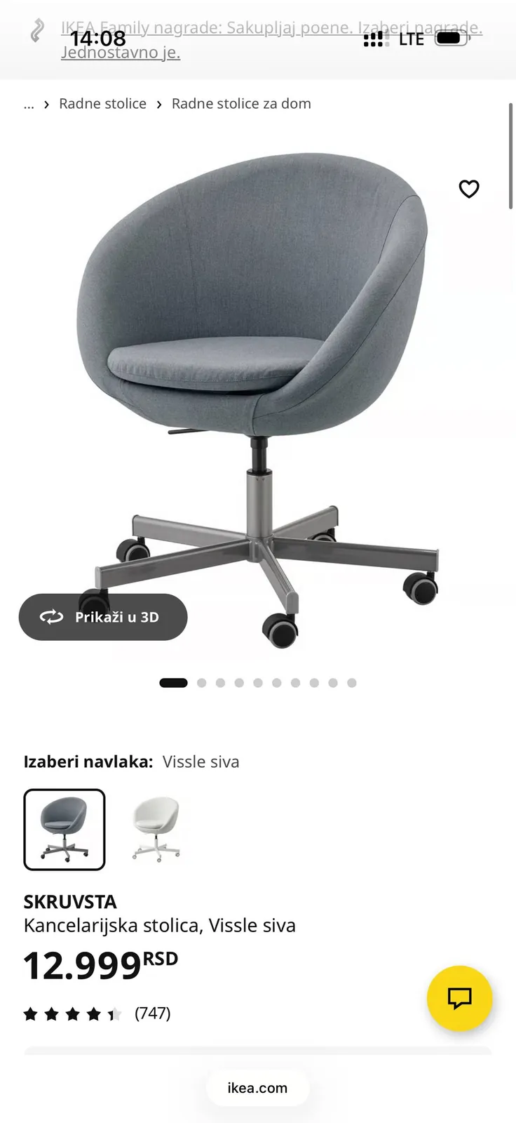 Стул IKEA SKRUVSTA 1