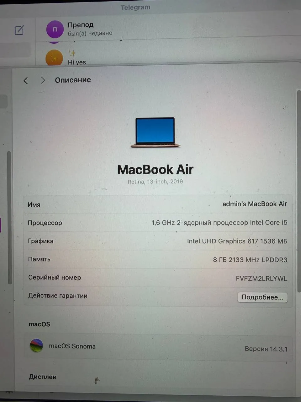 MacBook Air 13 Retina 2019 Core i5 4