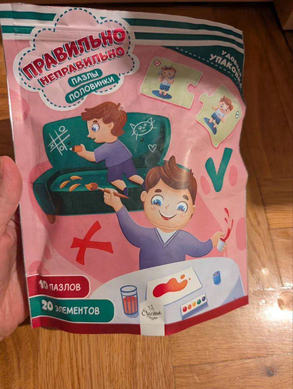 Миниатюра 3