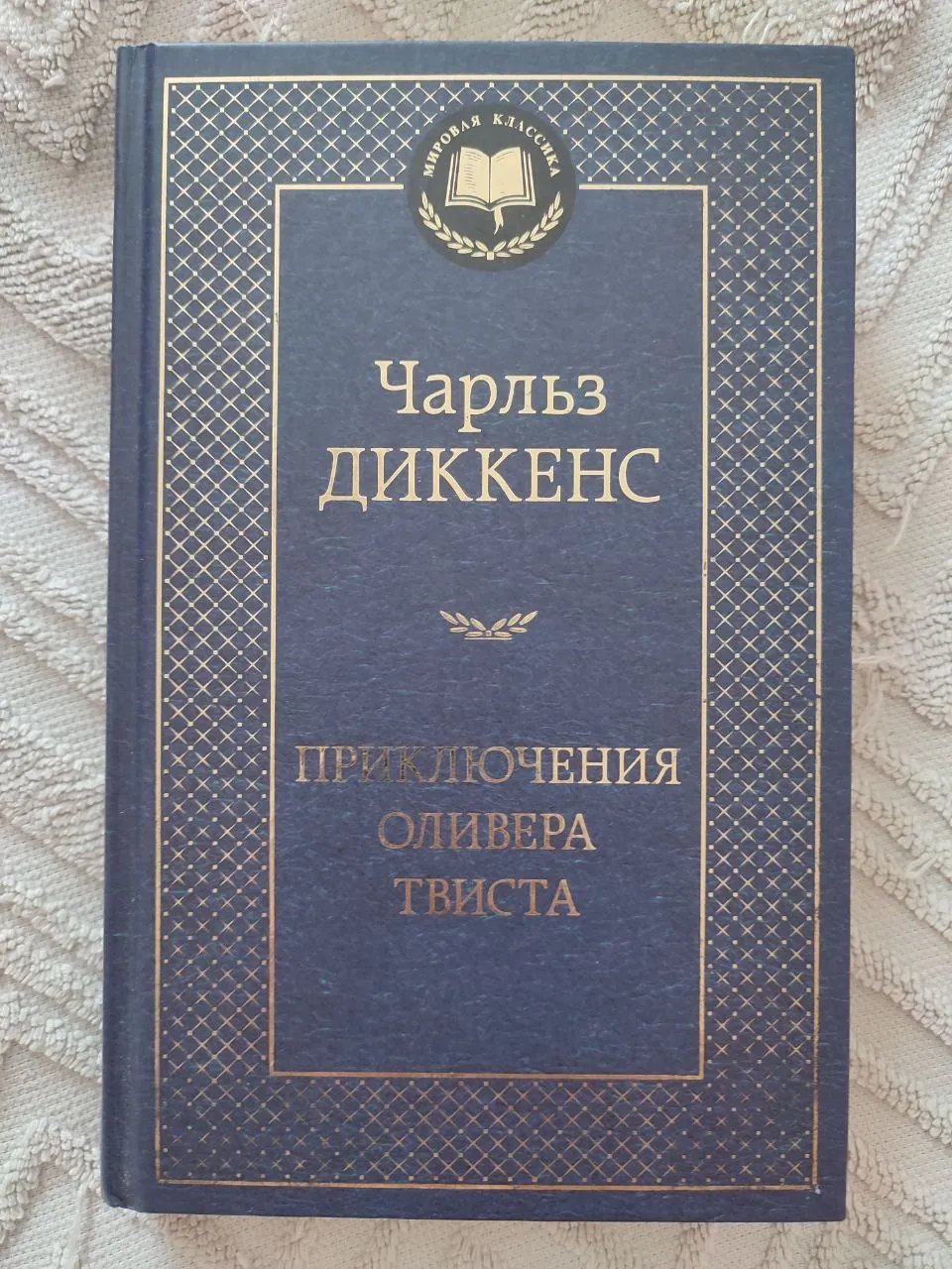 Сумки книги и аксессуары набором 5