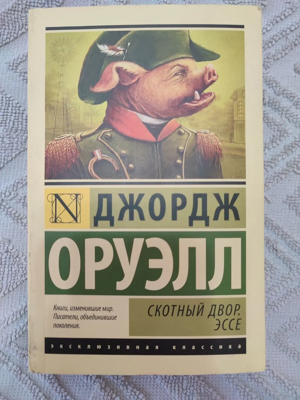 Сумки книги и аксессуары набором 6