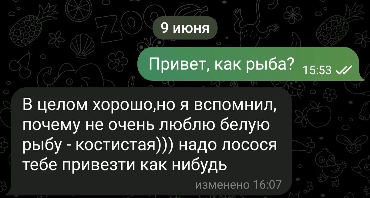 Миниатюра 3