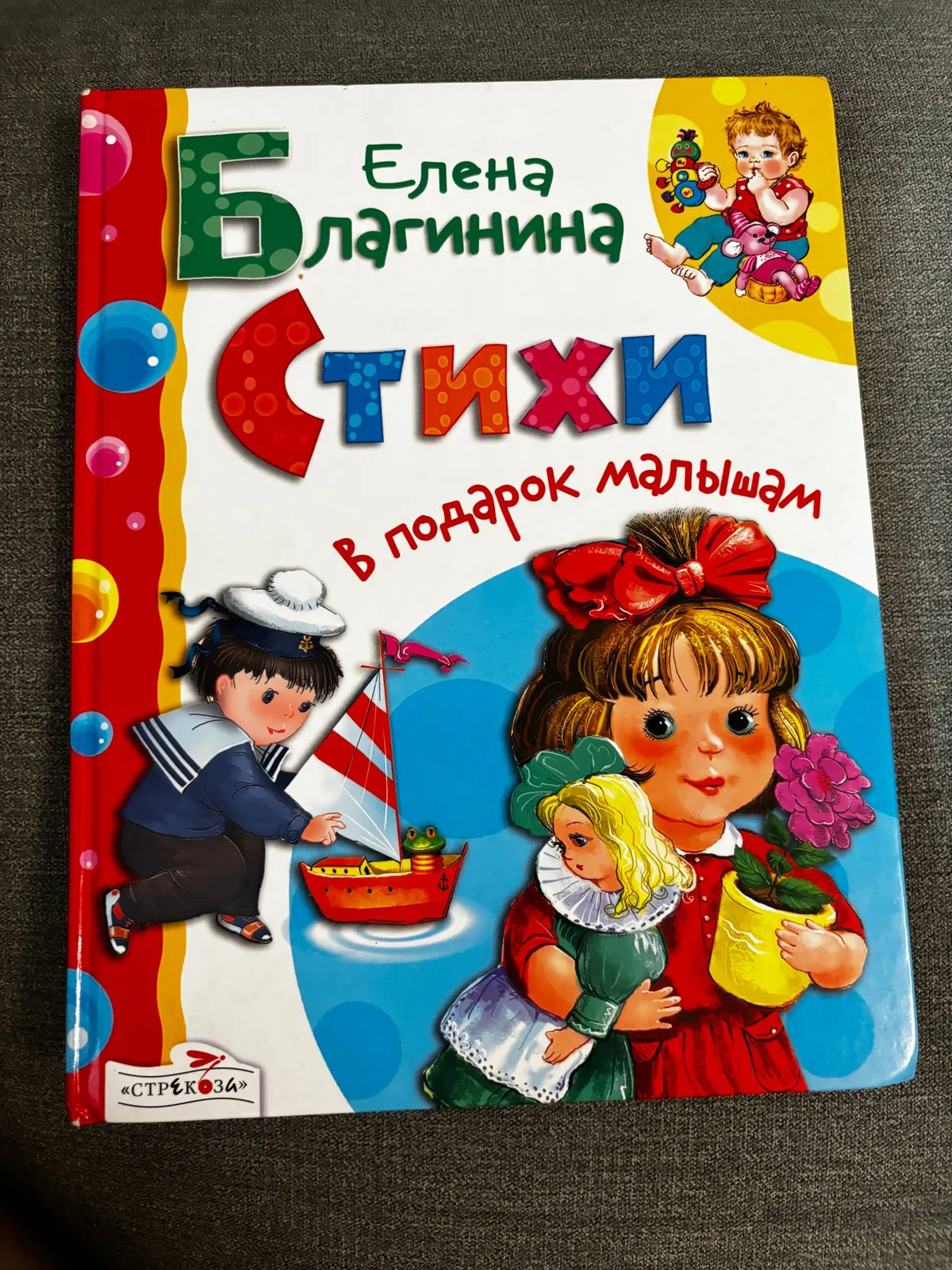 Миниатюра 1