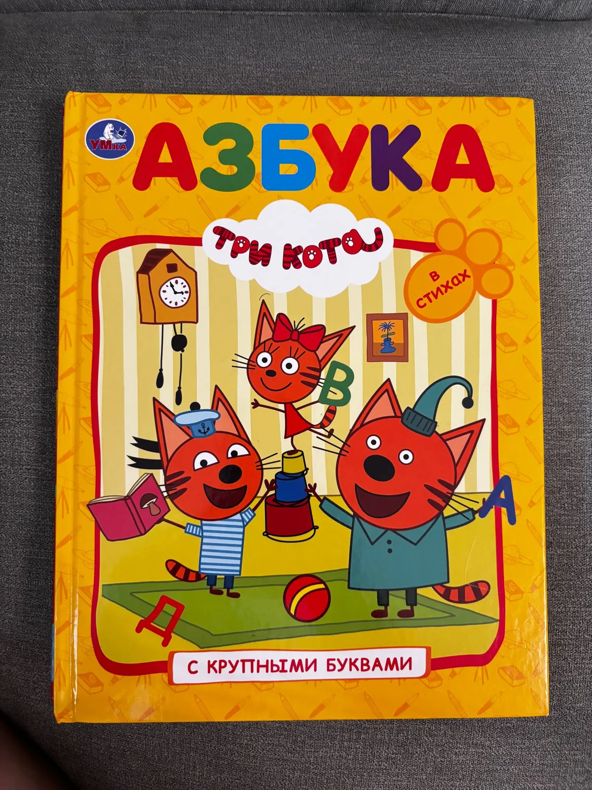 Миниатюра 3