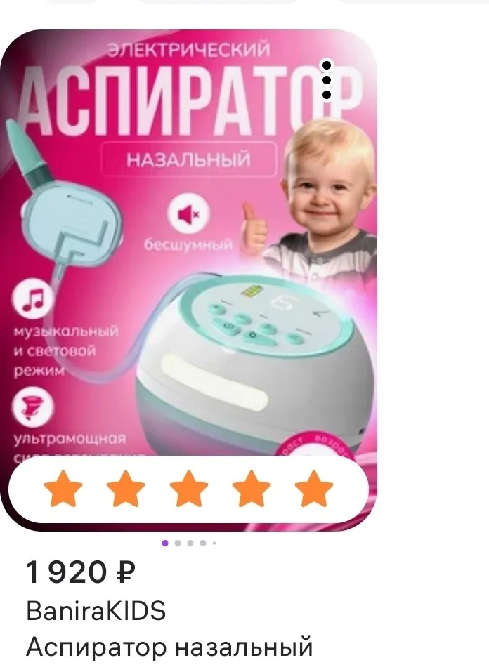 Миниатюра 3