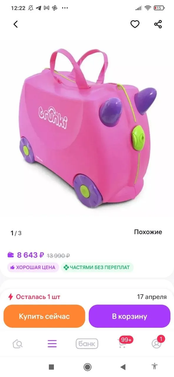Миниатюра 2