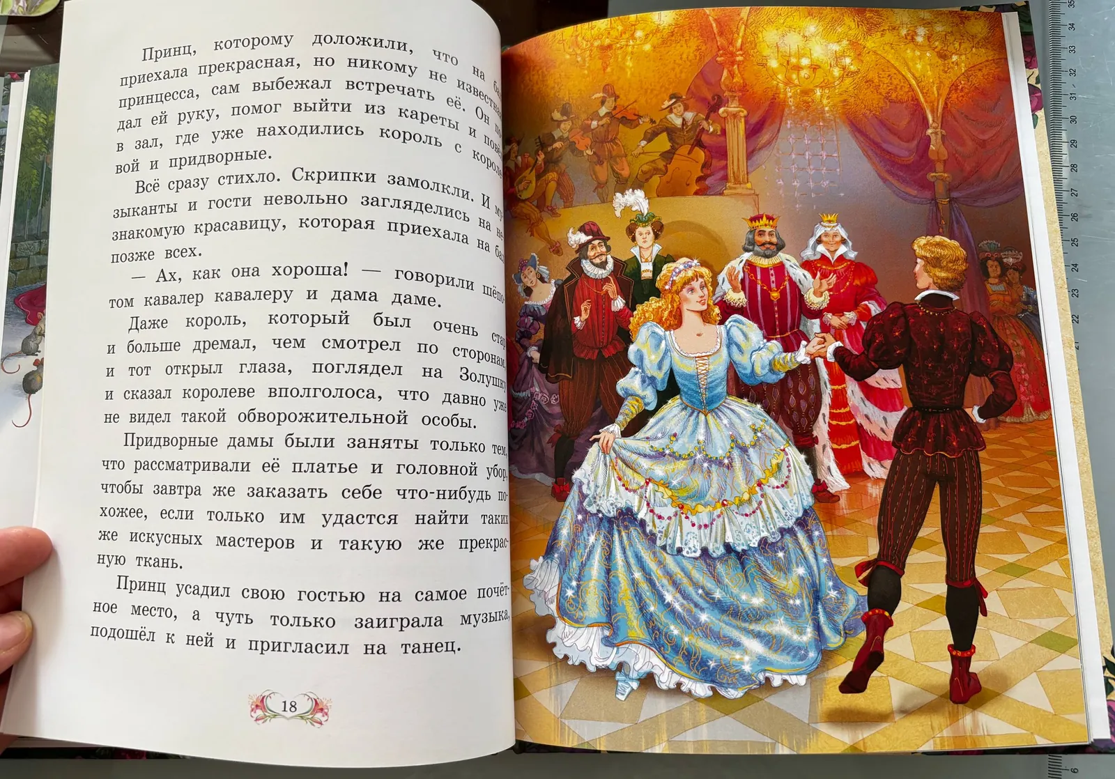 Миниатюра 9