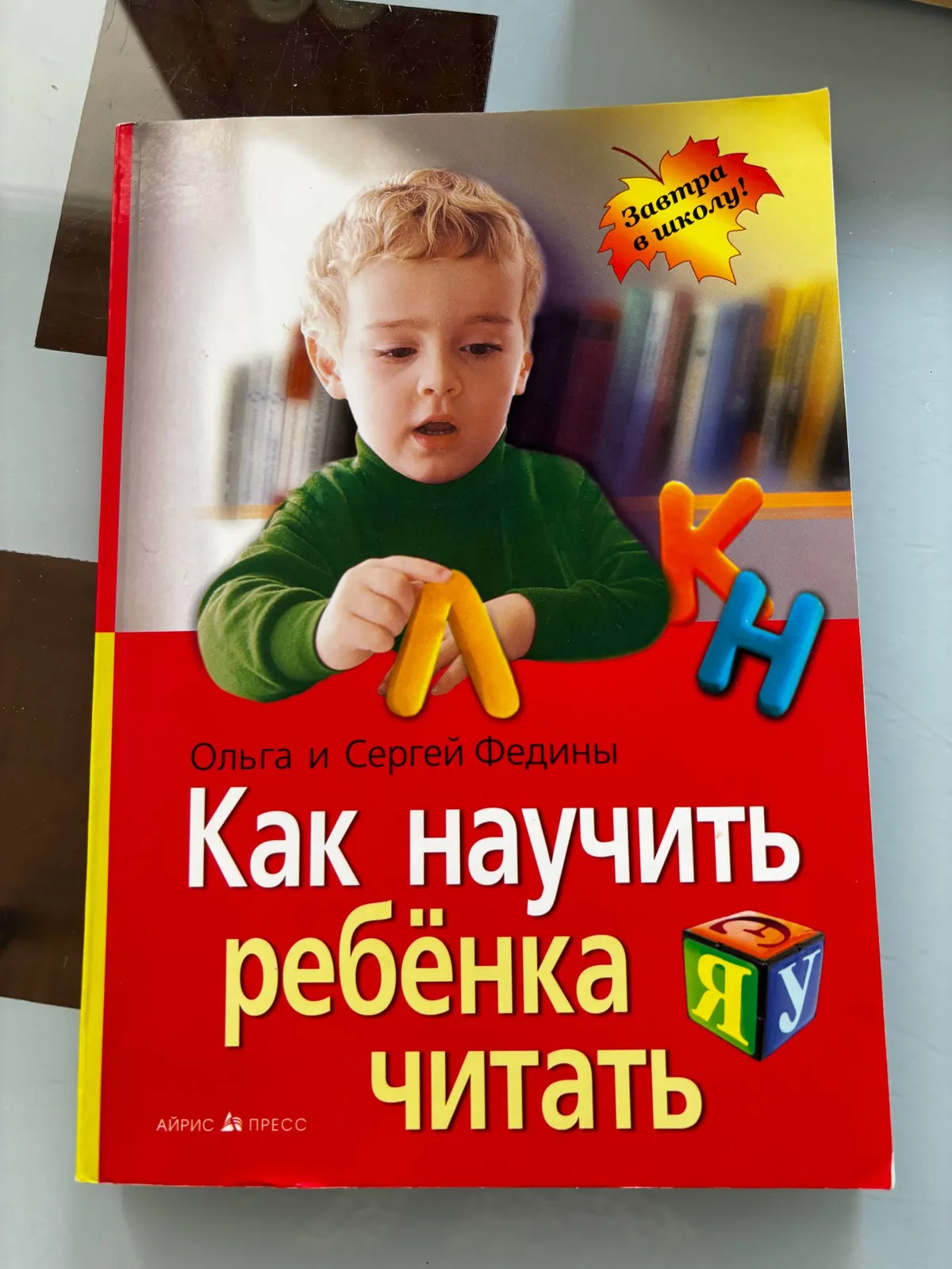 Миниатюра 5