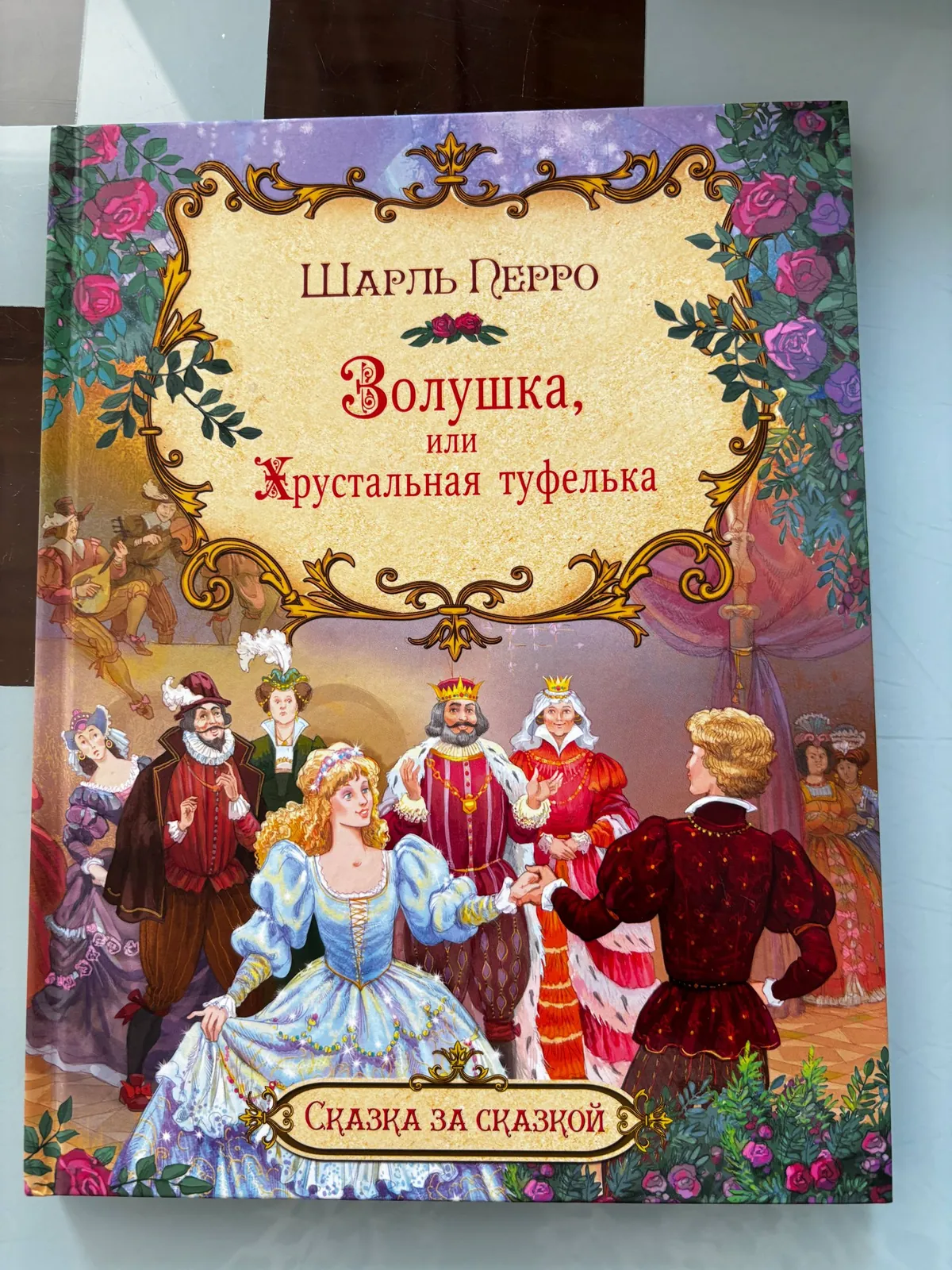 Миниатюра 8