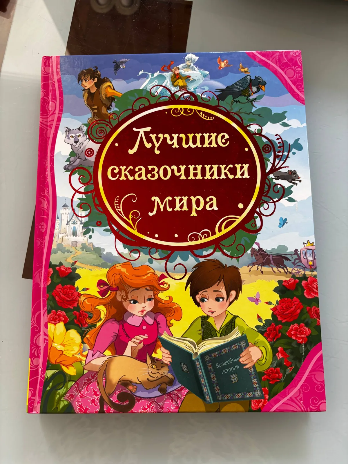 Миниатюра 6