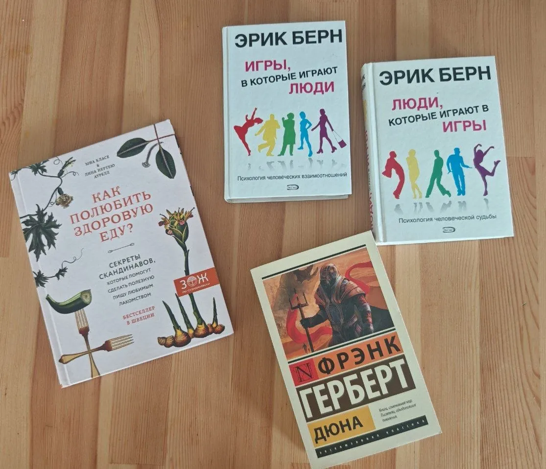 Книги по 150 динаров 1