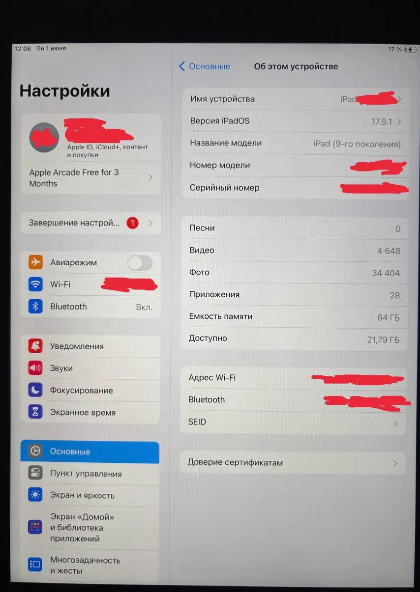 Миниатюра 4