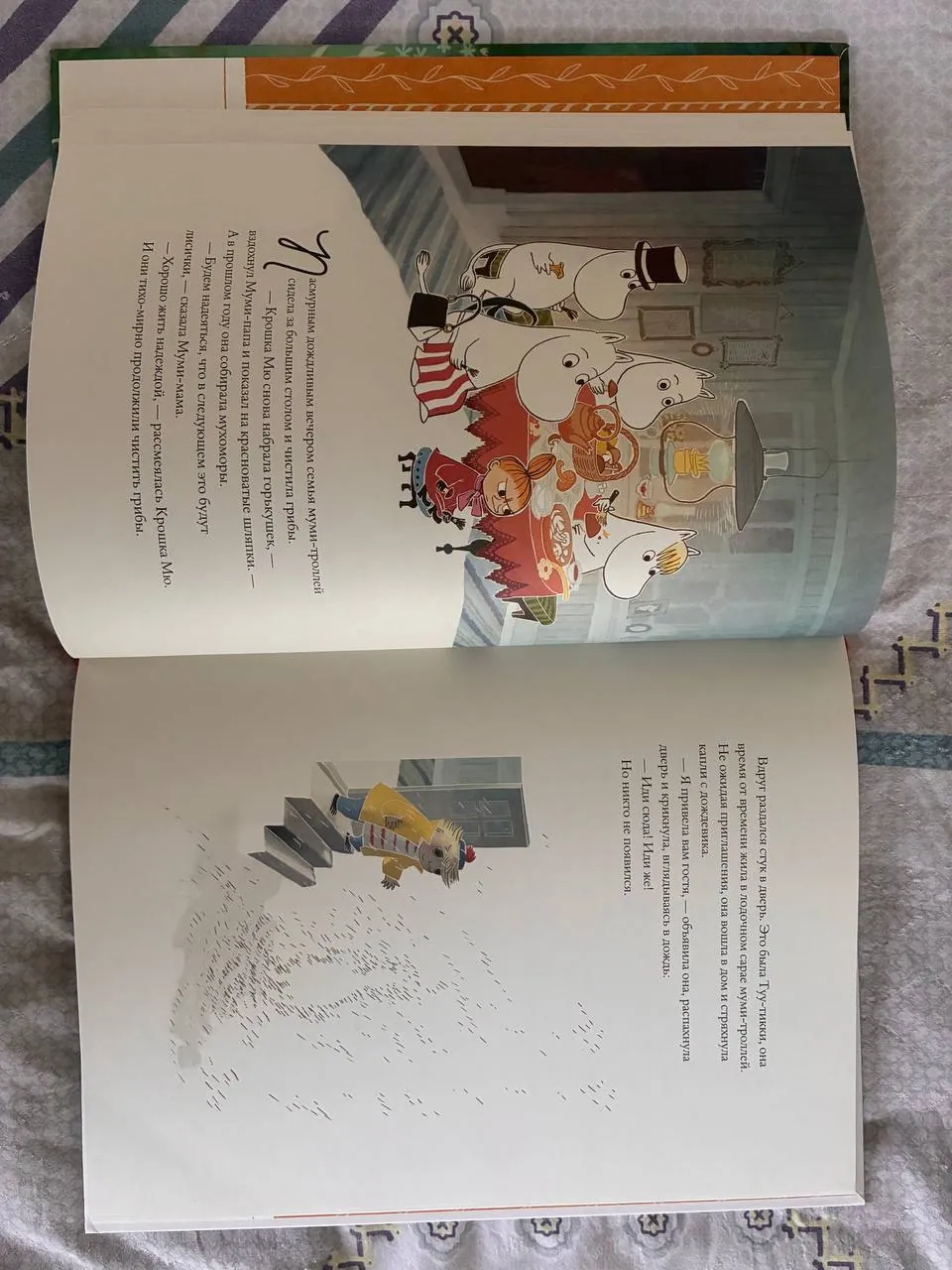Книги 3